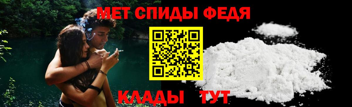 АМФЕТАМИН  Амфетамин Premium  Вход с VPN  Коркино 