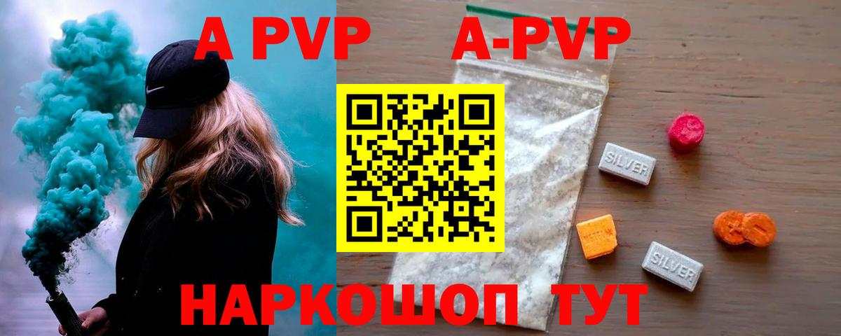 Alpha PVP Crystall Коркино