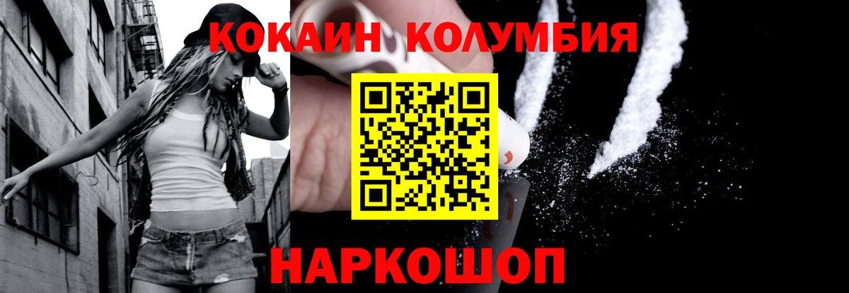 Кокаин Эквадор Коркино