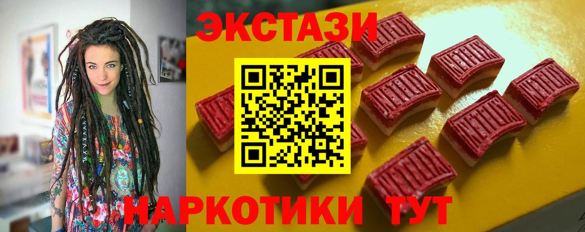 Коркино  OMG   Экстази Cube  Вход с VPN  ЭКСТАЗИ ешки  дарк нет официальный сайт  Экстази 