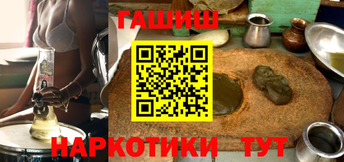 ГАШ  Вход с VPN  Экстази  Коркино  Марихуана  НБОМе  КОКАИН  Меф кристаллы 