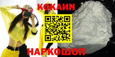 соль курить ск Кинель