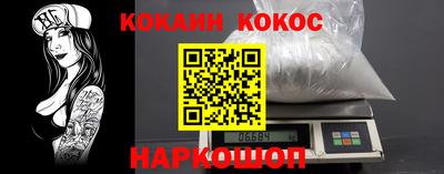 соль курить ск Кинель