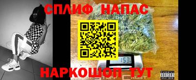 соль курить ск Кинель