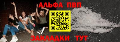 соль курить ск Кинель