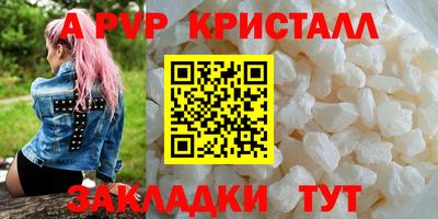 герыч Кингисепп