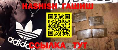 соль курить ск Кинель