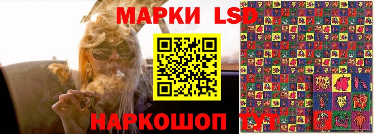 LSD-25 экстази ecstasy Коркино