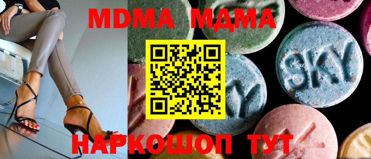 MDMA VHQ Коркино