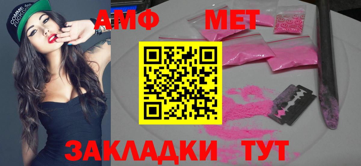 Коркино  МЕТАМФЕТАМИН Декстрометамфетамин 99.9%  МЕТАМФЕТАМИН  Вход с VPN 