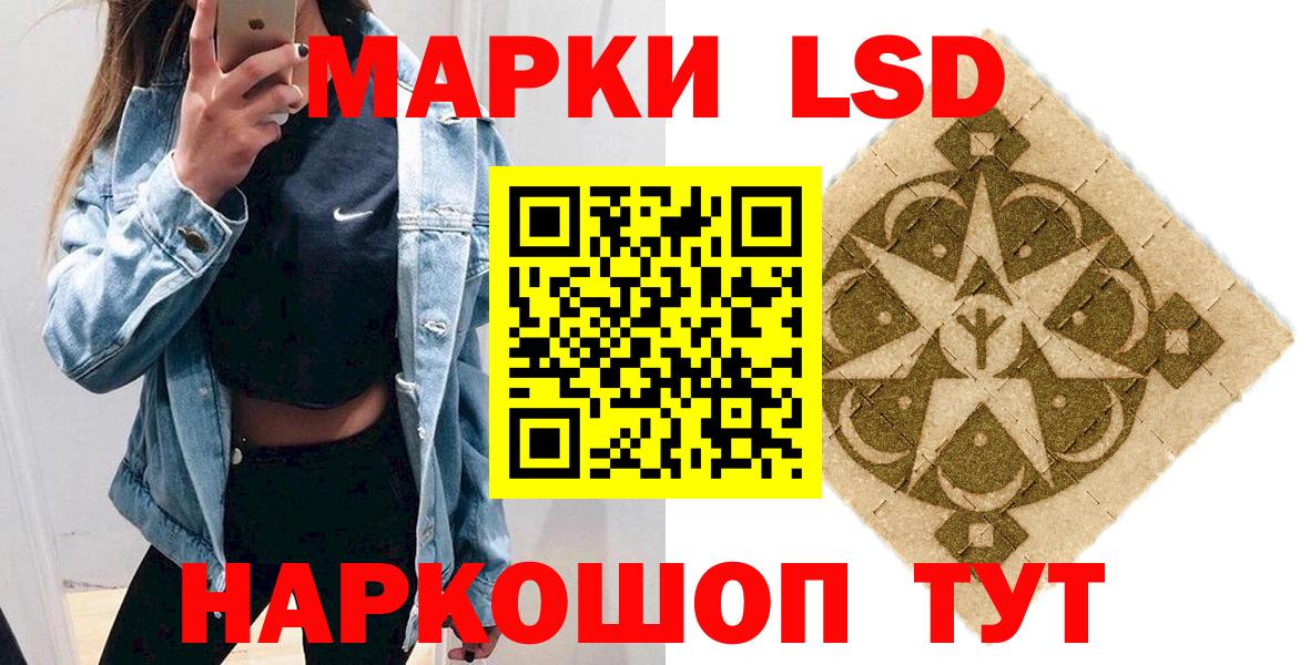 Марки 25I-NBOMe 1500мкг  Марки N-bome  Вход с VPN  Коркино  Марки 25I-NBOMe 1500мкг 