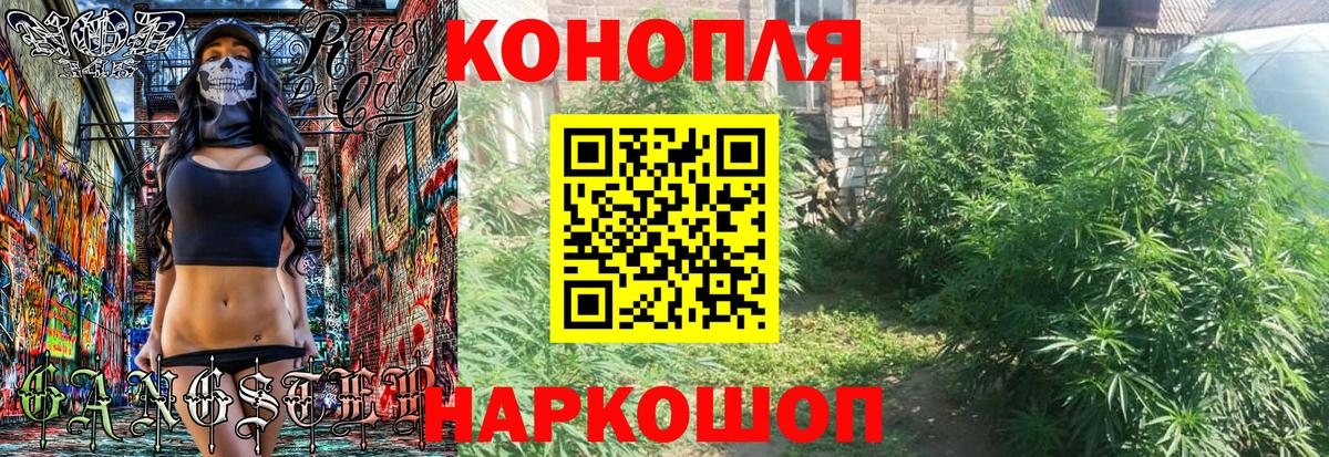Конопля конопля  Вход с VPN  Каннабис THC 21%  МАРИХУАНА ГИДРОПОН  Коркино 